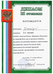 Реабилитационный центр Решение